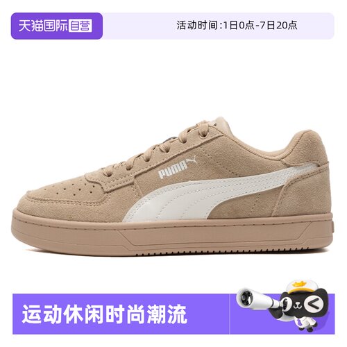 【自营】PUMA彪马男鞋女鞋Caven 2.0减震轻便透气复古休闲板鞋