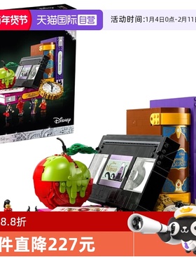 【自营】LEGO乐高43227童话反派集锦模型迪士尼100周年玩具小人仔