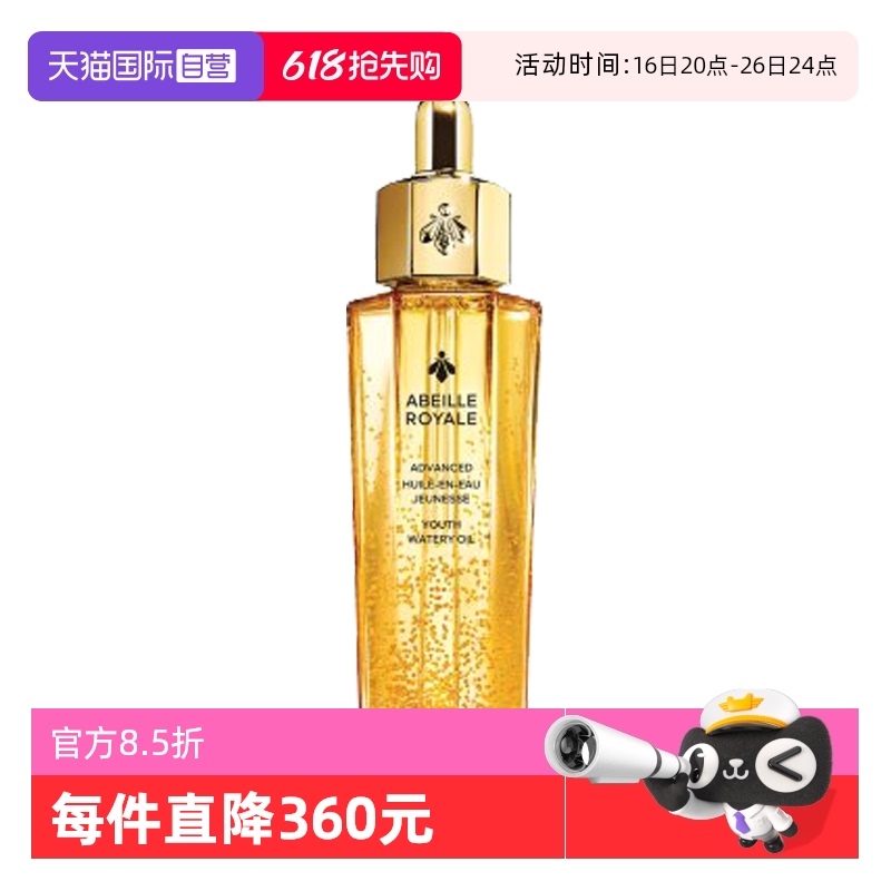 (50ml)*1 ԭ۵ۻʷ޻Һ465.5Ԫ(88VIP 95)