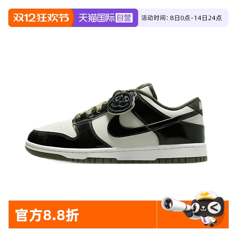 正品保证 极速发货