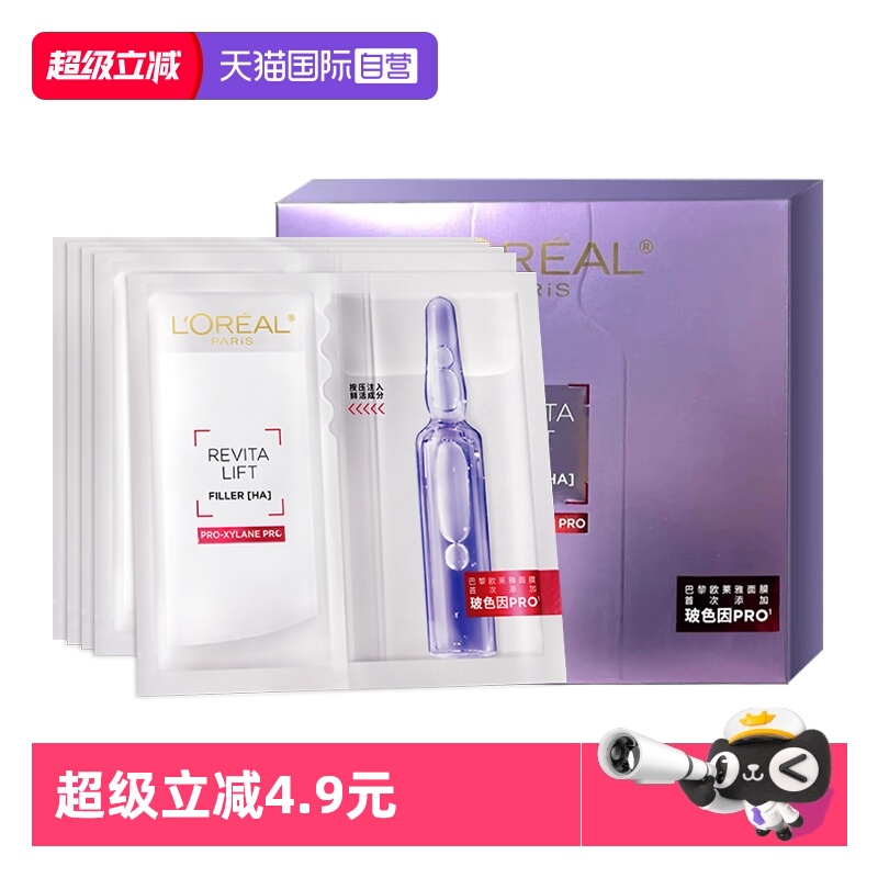 满载精华 长效锁鲜