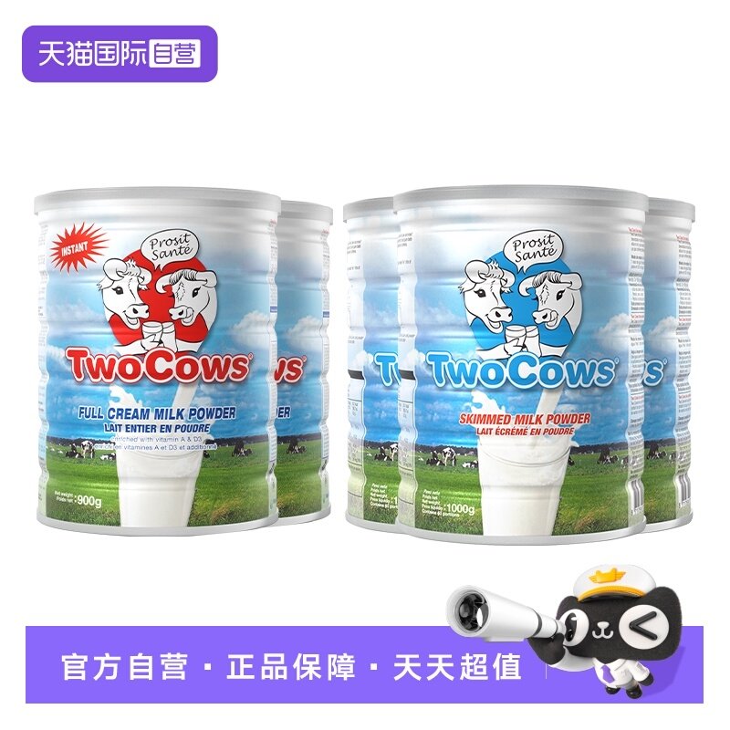【自营】5罐双牛全脂脱脂儿童学生成人男女中老年高钙牛奶粉组套,咖啡/麦片/冲饮,全家营养奶粉,淘宝优惠券,粉丝福利购,淘宝优惠卷