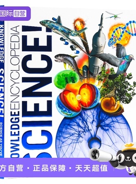 【自营】DK知识百科全书科学恐龙动物太空人体 英文原版 Knowledge Encyclopedia Science 精装科学知识图解百科精美插图