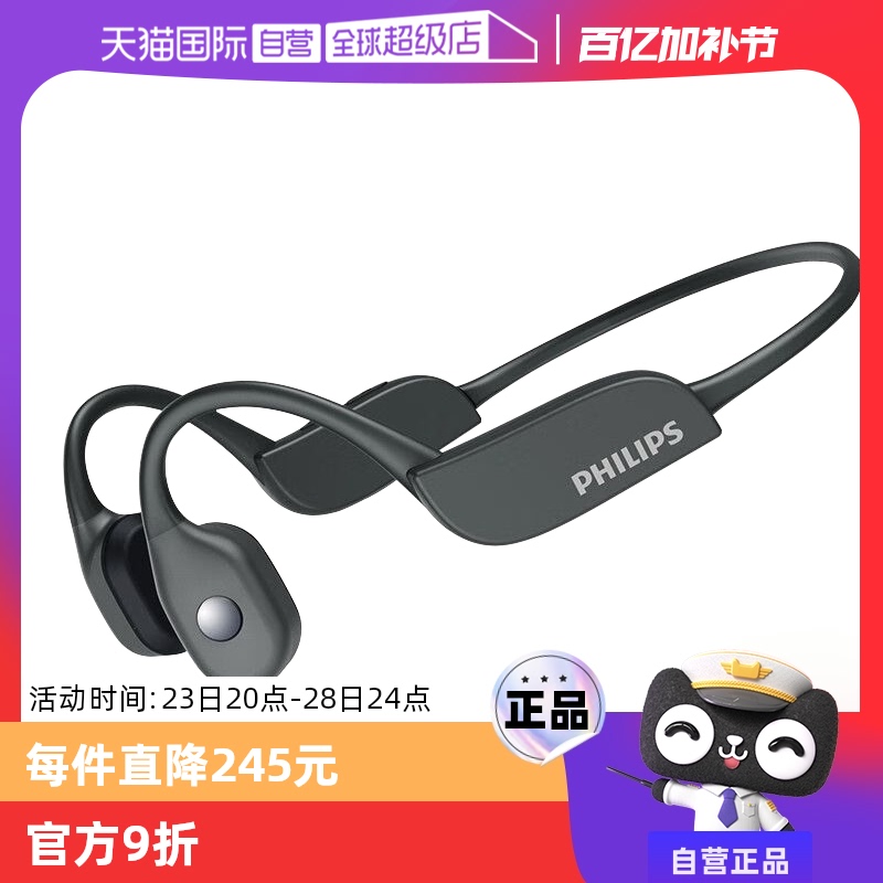 ٷ ɫ Ӫ TAA3609Ǵʽ˶ܲ293.55Ԫ(88VIP 95)