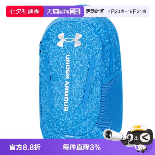 【自营】UA安德玛双肩包男女背包时尚复古大容量篮球运动休闲书包
