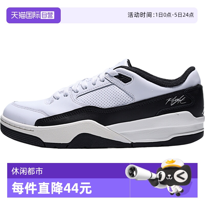 【自营】NIKE耐克男子JORDAN FLIGHT COURT运动休闲鞋HF3255-112