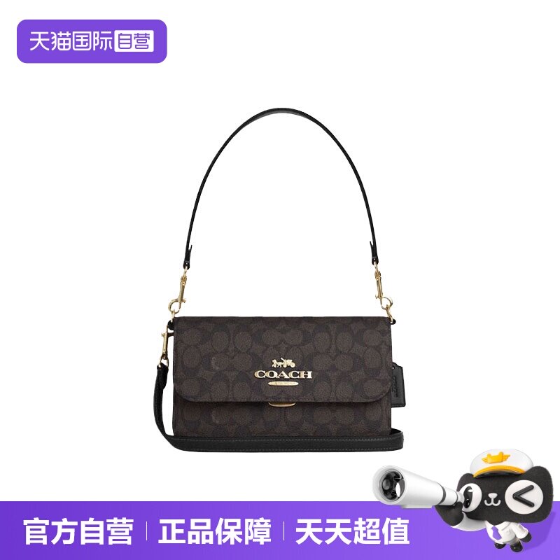 【自营】COACH/蔻驰女士手提单肩斜挎包礼物女包通勤小包/手提包
