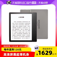 [Self -занято] [Cross -Bordder японское издание] Kindle Oasis3 Последний e -Book Reader 8GB/32GB
