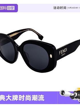 【自营】Fendi 墨镜太阳镜板材经典造型品牌标识轻FE40137F