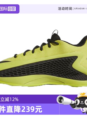 【自营】阿迪达斯男女鞋ANTHONY EDWARDS运动训练篮球鞋JS1778