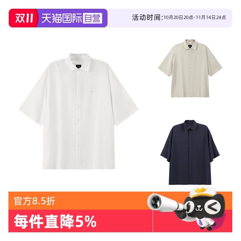 阿玛尼AX休闲短袖翻领衬衫