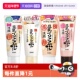 150g 莎娜豆乳洗面奶温和洁面乳深层清洁保湿 自营 日本SANA