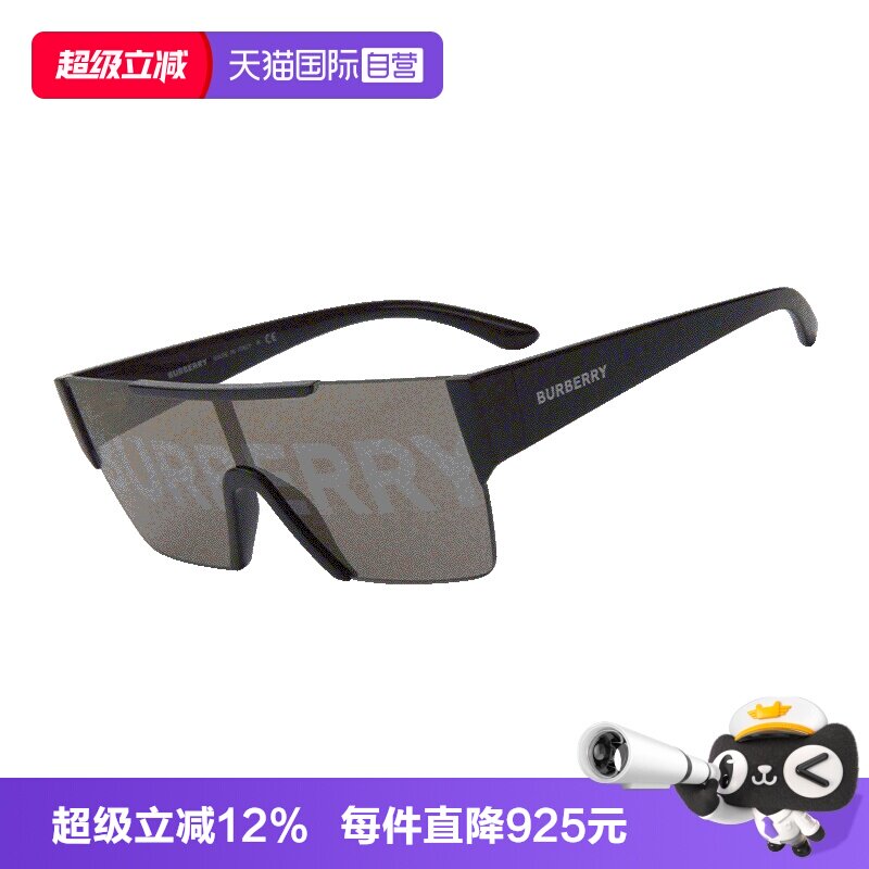 【自营】BURBERRY/博柏利男女同款太阳镜小鬼同款墨镜BE4291眼镜