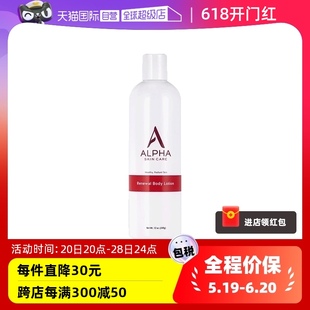 Alpha Hydrox果酸身体乳340g保湿 自营 滋润补水去鸡皮角质全身