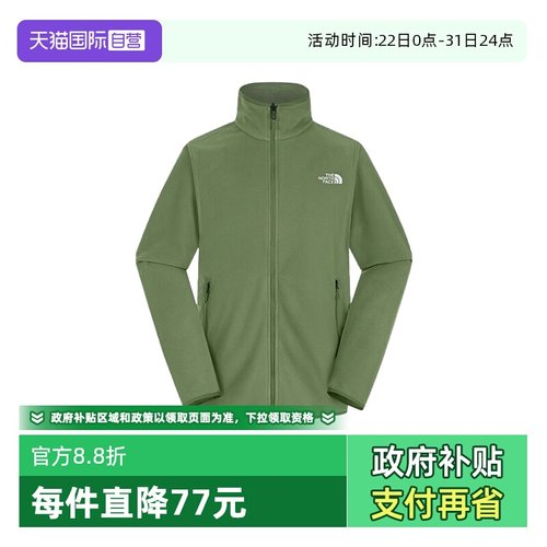 【自营】THE NORTH FACE北面男抓绒休闲运动上衣 NF0A8FHXBO91