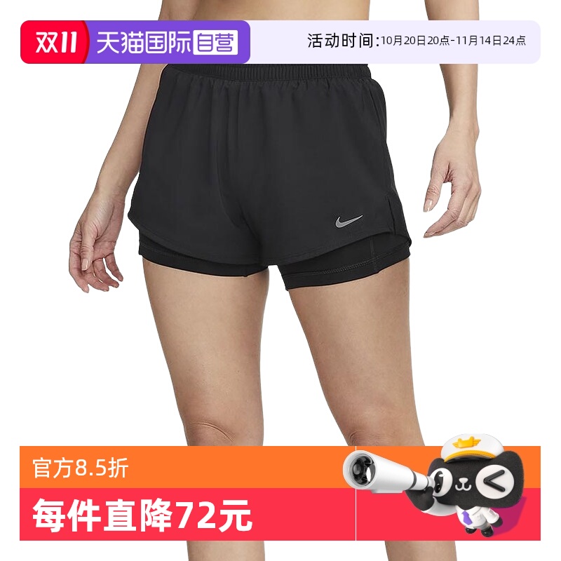 【自营】耐克NIKE DRI-FIT ONE女子速干中腰跑步短裤DX6013-010