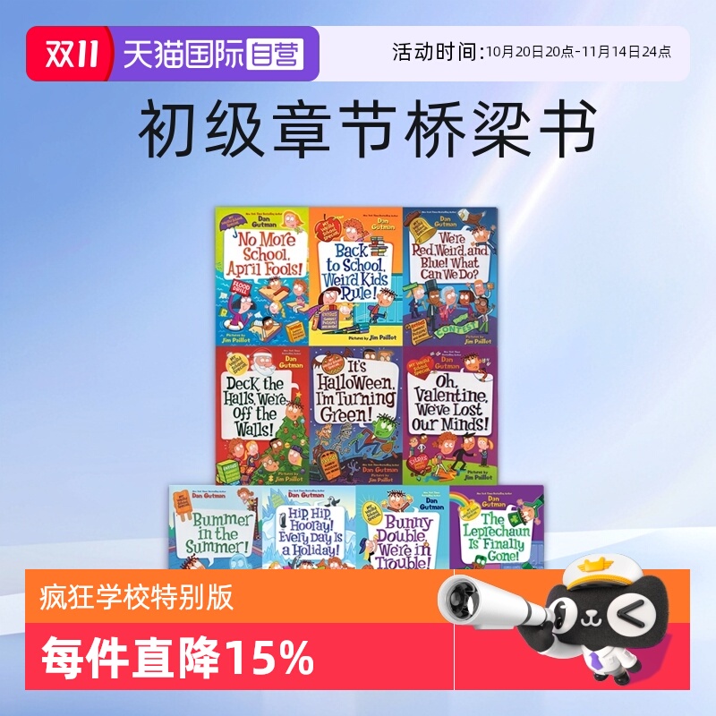 【自营】英文原版 My Weird School Special 疯狂学校特别版11册 儿童初级章节桥梁书 校园幽默故事文字小说