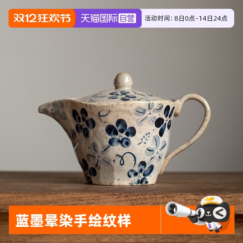 【自营】日本进口蓝染花过滤泡茶壶釉下彩日式清新陶瓷餐具碗盘钵
