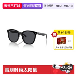 【自营】【蛇年艺术家合作款】RayBan雷朋新年款男女款太阳镜4423