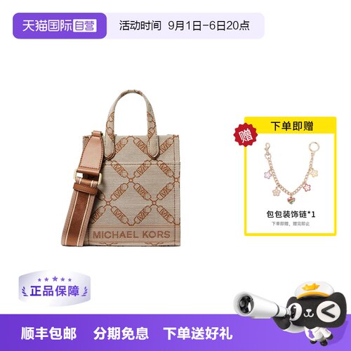 【自营】Michael KorsMK女包琴谱包GIGI斜挎手提包32F3G3GC4J969