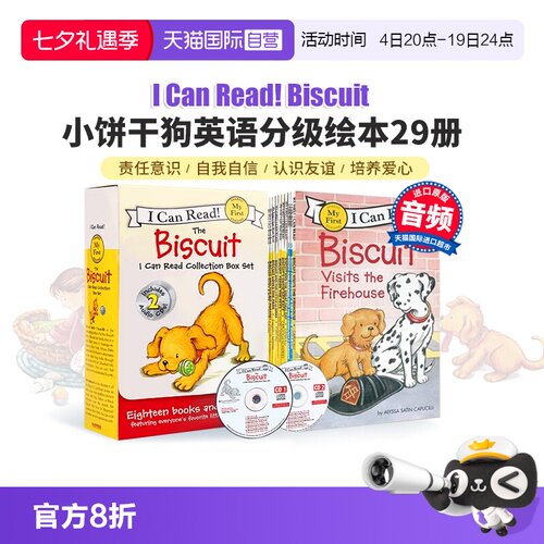 【自营】饼干狗英语绘本 Biscuit小饼干狗29册 I can read my first小饼干狗英文原版分级读物 汪培珽英文书单 儿童故事亲子阅读