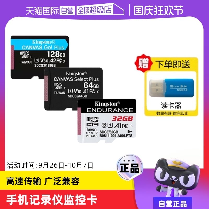 ����Ӫ����ʿ�ٸ���TF���ֻ����˻��洢����¼�Ǽ������ͷ�ڴ濨