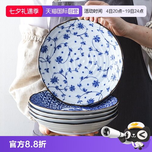 陶瓷餐具美浓烧菜盘自营