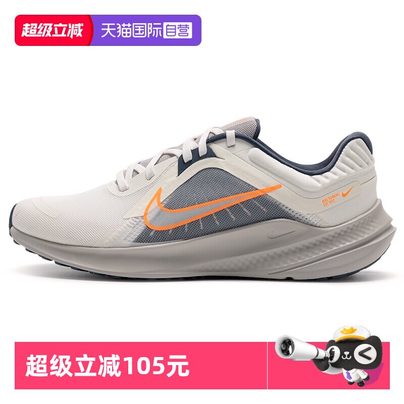 【自营】Nike耐克男鞋慢跑鞋新款运动鞋QUEST 时尚休闲缓震跑步鞋