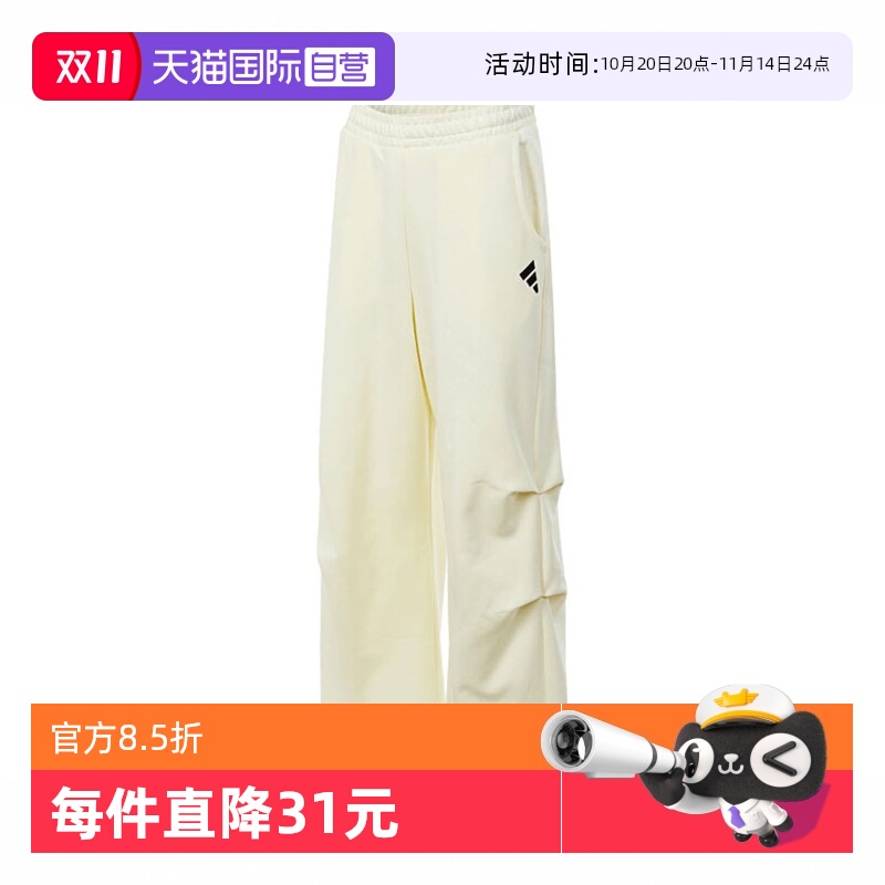 【自营】adidas阿迪达斯女子FUSTL W P KNPT5运动针织长裤JW9721
