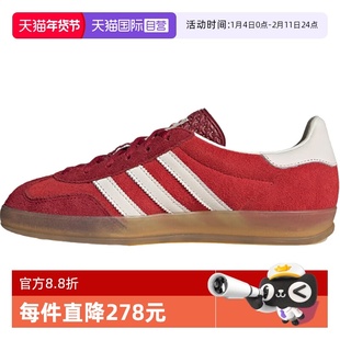 【自营】adidas阿迪三叶草男女GAZELLE INDOOR运动休闲鞋IE1051