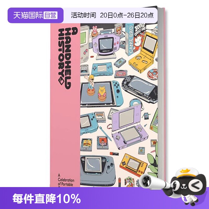 【自营】预售 掌上游戏机的历史 四十年以来的掌上游戏记忆 任天堂 Game & Watch 红白机 Game Boy 英文原版 A Handheld History