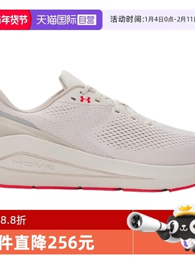 【自营】安德玛UNDERARMOUR男跑步鞋舒适百搭鞋子 3028002-111