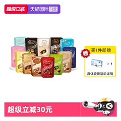 【自营】瑞士莲软心黑巧克力分享装200g零食礼物教师节婚庆喜糖