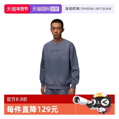 【自营】NIKE耐克男子SPRT HOOP CREW运动休闲卫衣IF3106-075