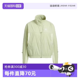 adidas外套女装 阿迪达斯 春秋运动服立领夹克HS8843 自营