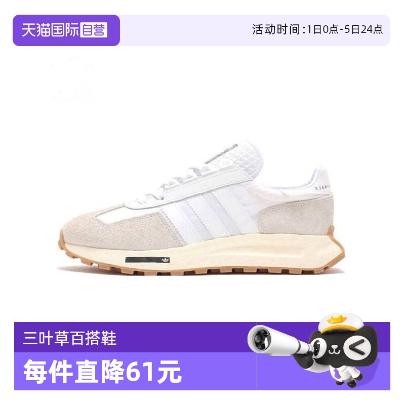 【自营】阿迪三叶草中性RETROPY E5ORI-RUNNING运动休闲鞋H03075