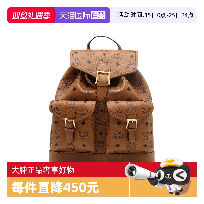 【自营】MCM女士25年新款Aren抽绳搭扣日常印花多口袋小号双肩包