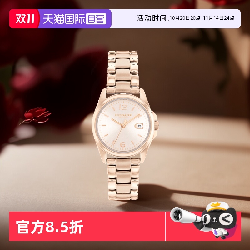 【自营】COACH/蔻驰GREYSON系列钢带石英表金色时尚