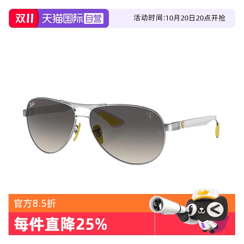 RayBan/雷朋偏光太阳镜
