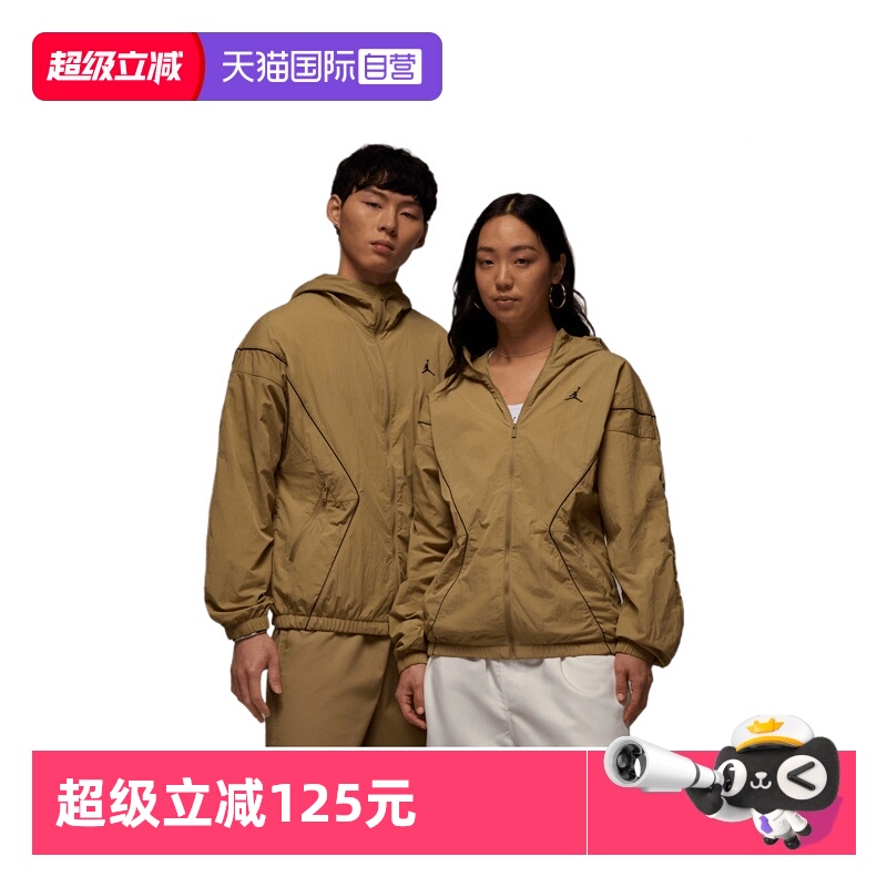 【自营】耐克男子AS M J LWT DRAFT JKT UV运动外套IB7256-257