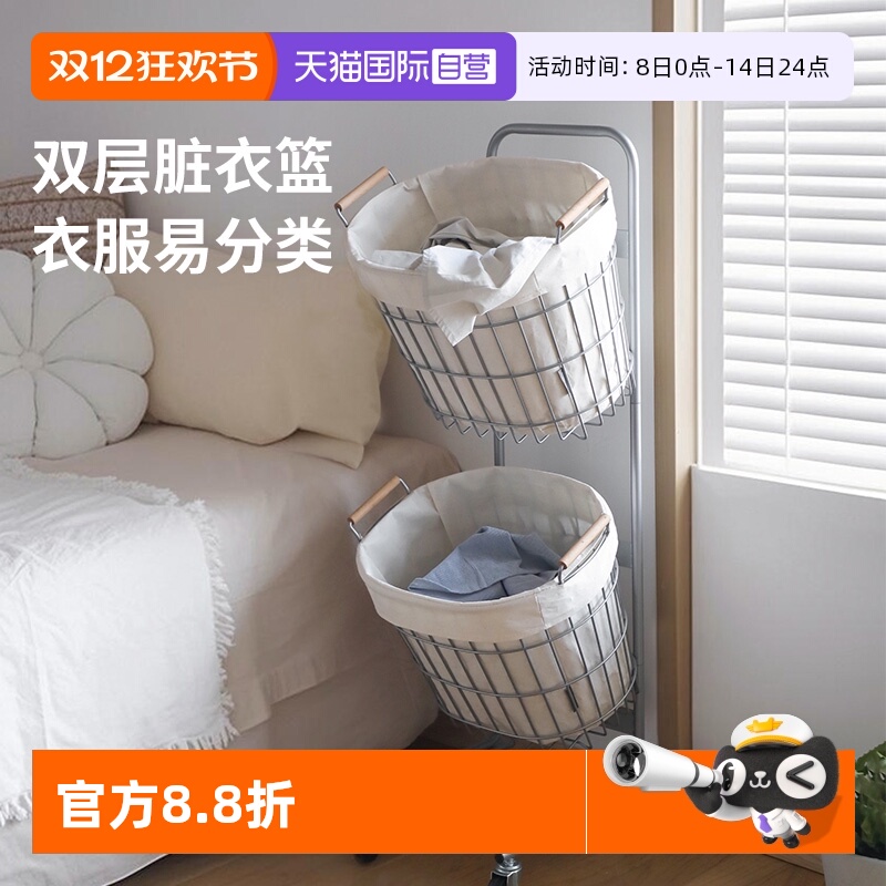 霜山家用大容量可移动双层脏衣篮