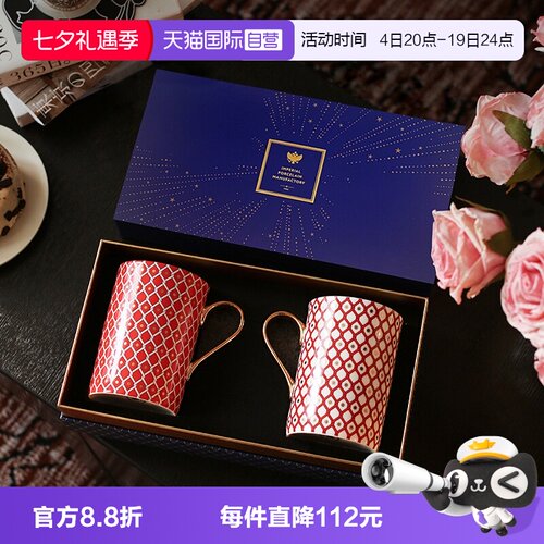 Lomonosov情侣对杯马克杯礼盒