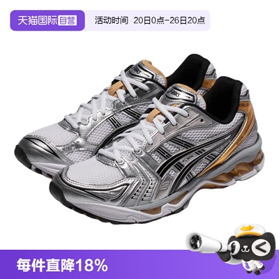 【自营】ASICS亚瑟士男女跑步鞋GEL-KAYANO 14运动鞋1201A019-102