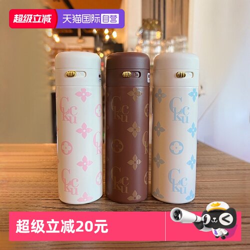 象普316不锈钢保冷/保温杯迷你