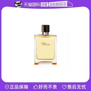 【自营】【淘客】Hermes/爱马仕大地中性男女淡香水 100ml