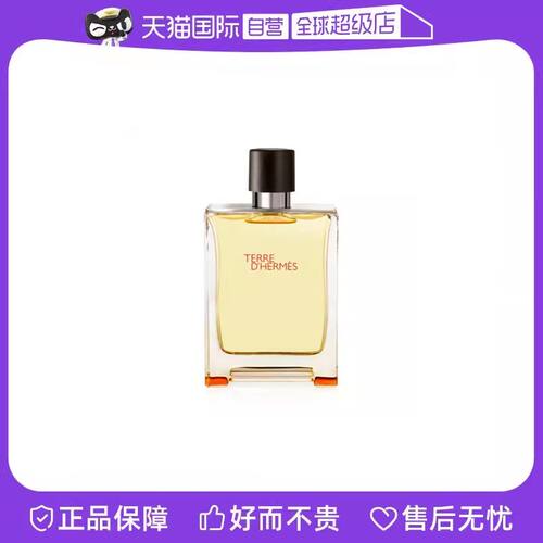 爱马仕大地中性男女淡香水