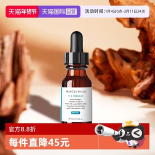 【自营】SKINCEUTICALS/修丽可维生素CE复合焕颜精华液15ml
