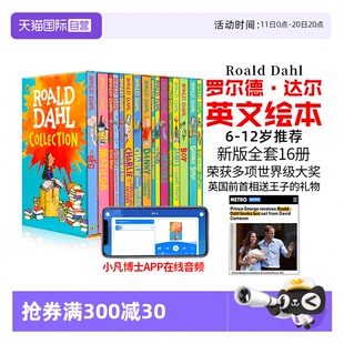 Roald 送音频英文原版 Dahl罗尔德达尔小说16册装 奇幻趣味文学故事桥梁书查理和巧克力工厂经典 12岁儿童英语分级阅读 故事6 自营