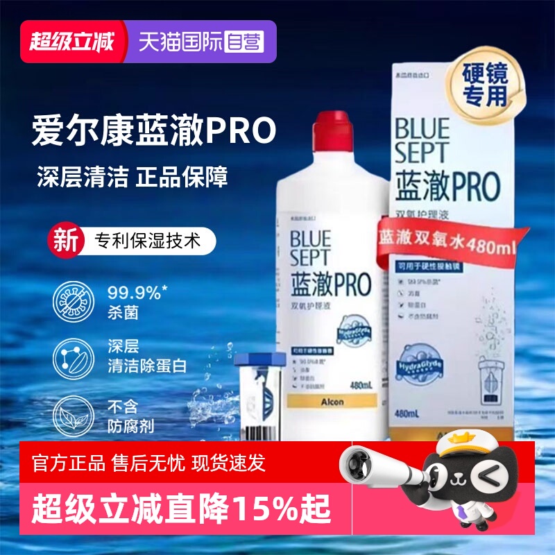 官方正品 现货速发