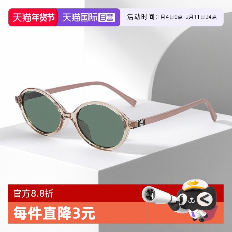 【自营】MUYKUY小框日韩偏光太阳眼镜男女同款墨镜男款太阳镜复古